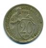 Монеты СССР. 20 копеек 1933 г. 1933г