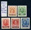 Почтовые марки. Русский Левант 1913 г. № 58,59,60-62 1913г