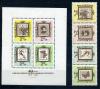 Почтовые марки. Венгрия 1962 г. № 1868IА-1871IA+II.
Марки на марках. Серия + МЛ 1962г