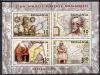Почтовые марки. Румыния, 2006 г. История и карты. Бл. 382 2006г