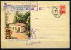 ХМК со СГ. СССР 1959 г. Пятигорск. Домик Лермонтова. КО. 1959г