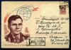 ХМК, прошедший почту. СССР 1962 г. П.Р. Попович. 1962г