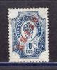Почтовые марки. Русская почта в Китае. 1899г. №6. 1899г