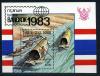 Почтовые марки. Лаос 1983 г. БЛ 98. Филвыставка. Лодки. 1983г