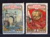 Почтовые марки. СССР 1952 г. 35-я годовщина Октября. № 1697-1698. 1952г