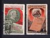 Почтовые марки. СССР 1953 г. 50 лет компартии Советского Союза. № 1733-1734. 1953г