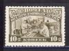 Почтовые марки. СССР 1930 г. Беспризорным детям. № 351. 1930г