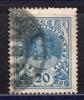 очтовые марки. СССР 1930 г. Беспризорным детям. № 246. 1930г