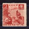 Почтовые марки. СССР 1936 г. Пионеры: помощь почте. № 530. См. сост. 1930г