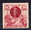 Почтовые марки. СССР 1936 г. Пионеры: помощь почте. № 532А. (См.  сост.) 1936г