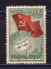 Почтовые марки. СССР 1938 г. перелет на Севеврный полюс. № 585. Б/клея. 1938г