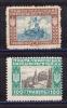 Почтовые марки. Украина 1920 г. №12,13. 1920г