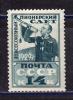 Почтовые марки. СССР 1929 г. Пионерский слет. № 314. 1929г
