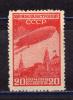 Почтовые марки. СССР 1931 г. Дирижаблестроение. № 375. 1931г