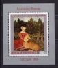 Почтовые марки. Венгрия 1970 г. Живопись. Бл.78А. 1970г