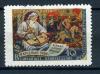Почтовые марки. СССР 1957 г. "Слово о полку Игореве". № 1974. 1957г
