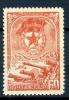 Почтовые марки. СССР 1945 г. Нагрудный знак Гвардии. № 972. 1945г