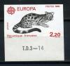 Почтовые марки. Франция. 1986г. Европа. Кошки. Беззубц. RARE! №2546 В.