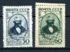 Почтовые марки. СССР 1943 г. К. Маркс. № 862,863. 1943г