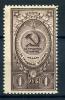 Почтовые марки. СССР 1946 г. Медаль "За трудовое отличие". № 1067. 1946г