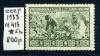 Почтовые марки. СССР 1933 г. № 413 Крымские татары. (без клея) 1933г