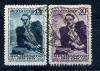 Почтовые марки. СССР 1941 г. " 817-818. Лермонтов. 1941г