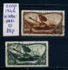 Почтовые марки. СССР 1946 г. № 1080-1081 г. День таксиста. 1946г