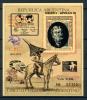 Почтовые марки. Аргентина. 1990г. Космос. Надпечатка. ФУТБОЛ. Италия-90. Блок. Беззубц. 1990г
