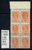 Почтовые марки. РСФСР 1922-1923 г. Стандарт. Красноармеец. Сцепка. 1922-1923г