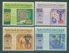 Почтовые марки Ливан 1975 г Бейрутский университет № 1250-1253 (Mi: 7.50 Euro) 1974г