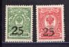 Почтовые марки. Ростов-на-Дону. 1918-1920г. №2, №4. 1918-1920г