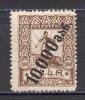 Почтовые марки. Грузинская ССР. 1923г. Сеятель. №15 1923г
