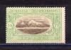 Почтовые марки. Армения. 1922г. Гора Арарат. №93. 1922г