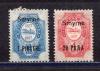 Почтовые марки. Смирна. 1909г. Русская почта. №38-ХII, №39-XII. 1909г