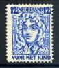 Почтовые марки. Нидерланды. 1928г. Учёные. Физик Кристиан Гюйгенс. №221 (Mi: 32.00 Е) 1928г
