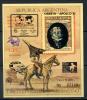 Почтовые марки. Аргентина. 1990г. Космос. Надпечатка. ФУТБОЛ. Италия-90. Блок. Беззубц. 1990г
