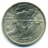 Монеты России. 2 рубля 2000 г. Новороссийск. 2000г