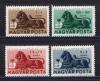 Почтовые марки. Венгрия. 1946г. Первая марка. №893-896. 1946г
