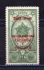 Почтовые марки. СССР. 1954г. 300-летие Воссоединения. Надпеч. №1754. 1954г