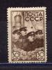 Почтовые марки. СССР. 1954г. Снятие со льдины. (Гл. марка серии). №604. 1938г