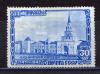 Почтовые марки. СССР. 1947г. Москва. (из серии). Казанский Вокзал. №1167. 1947г