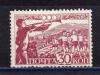 Почтовые марки. СССР. 1938г. Пионеры. (См.сост.). №609. 1938г
