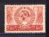 Почтовые марки. СССР. 1937г. Гербы. №579. 1937г