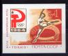 Почтовые марки. СССР 1964. Ол. Игры в Токио. Блок. № 5625. 1964г