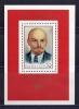 Почтовые марки. СССР 1985. Ленин. Блок. № 5625. 1985г