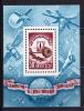 Почтовые марки. СССР 1977г. Космическая эра. Блок номерной. № 4758. 1977г