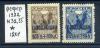 Почтовые марки. РСФСР 1922 г. № 32,35 1922г