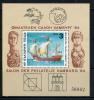 Почтовые марки. Болгария 1984 г. Блок 143. № 3270. Корабли. 1984г