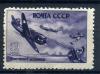 Почтовые марки. СССР 1946 г. Боевые самолеты. ЛА-7. (см. состояние) 1946г
