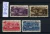 Почтовые марки. СССР 1948 г. № 1287-1290. 5-летний план. Металлургия. 1948г